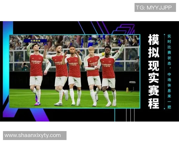 三号球星闪耀绿茵场外国足球巨星成长与辉煌历程 三号球星闪耀绿茵场外国足球巨星成长与辉煌历程