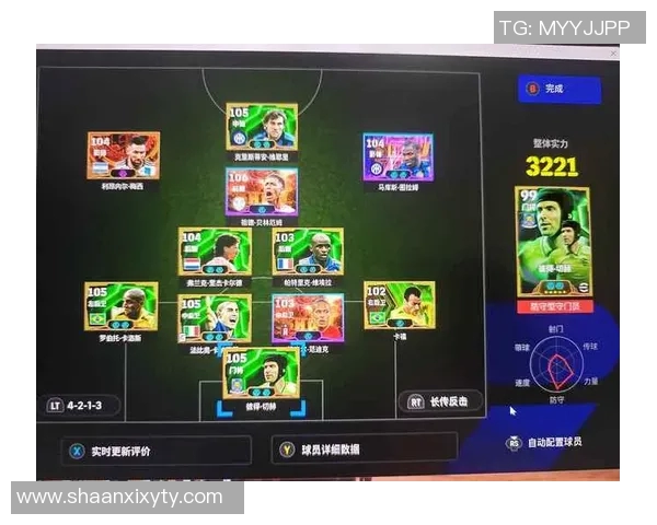 实况足球如何更换球星阵容及提升球队实力的实用技巧