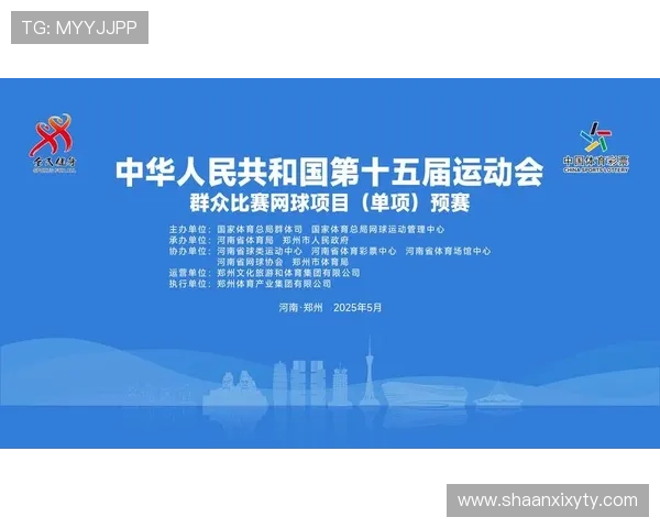 西安网球队以68分稳居全运会积分榜首位展现强劲实力 西安网球队以68分稳居全运会积分榜首位展现强劲实力